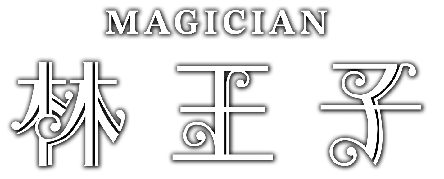 Magician Oji